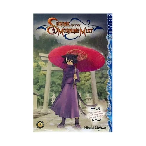 Shrine of the Morning Mist (Manga) Volume 03