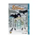 Shrine of the Morning Mist (Manga) Volume 04