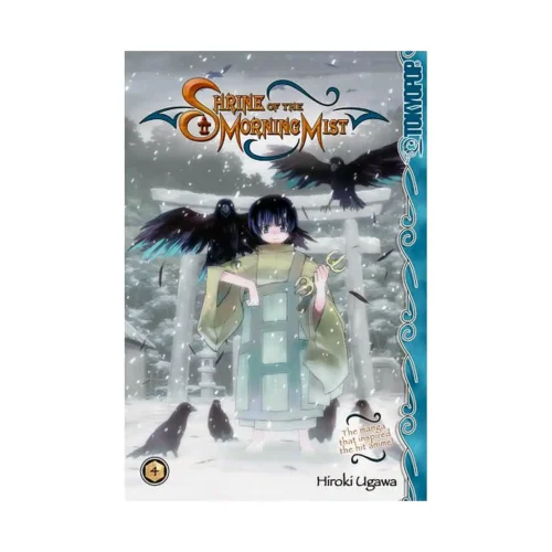 Shrine of the Morning Mist (Manga) Volume 04