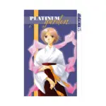 Platinum Garden (Manga) Volume 06