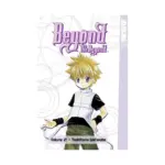 Beyond the Beyond (Manga) Volume 02