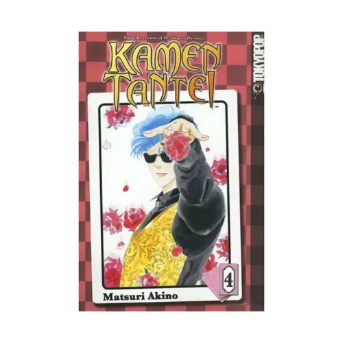 Kamen Tantei (Manga) Volume 04