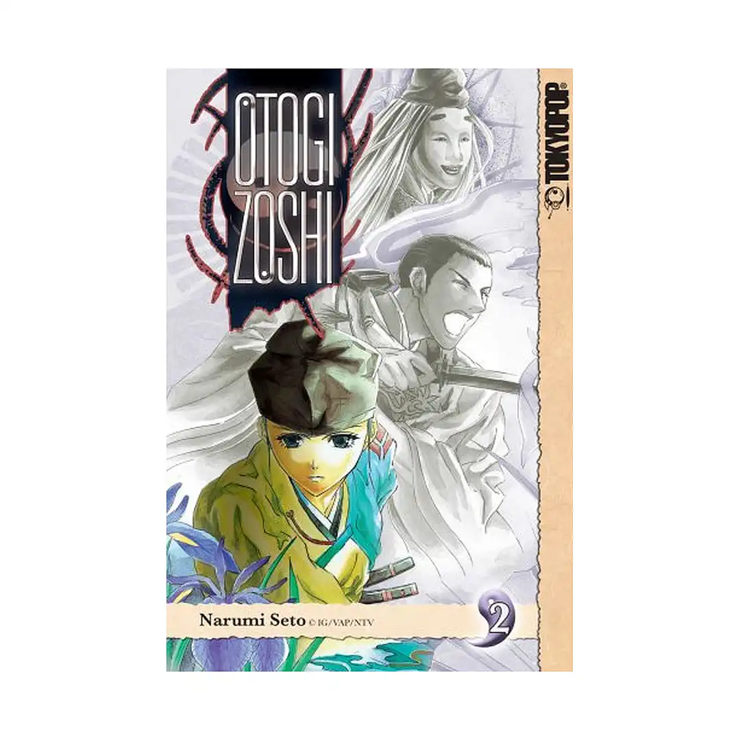 Otogi Zoshi (Manga) Volume 02