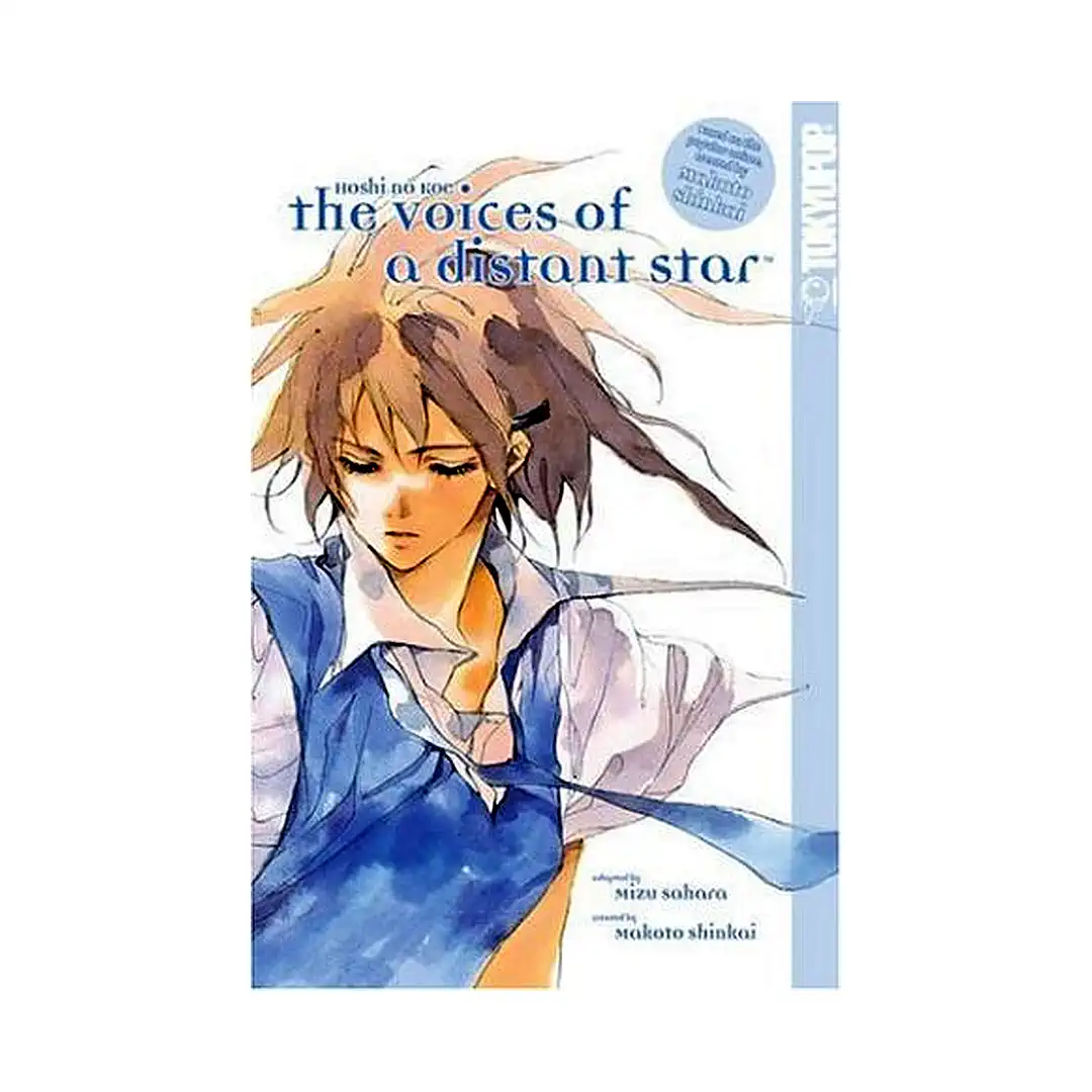 The Voices of a Distant Star (Manga)