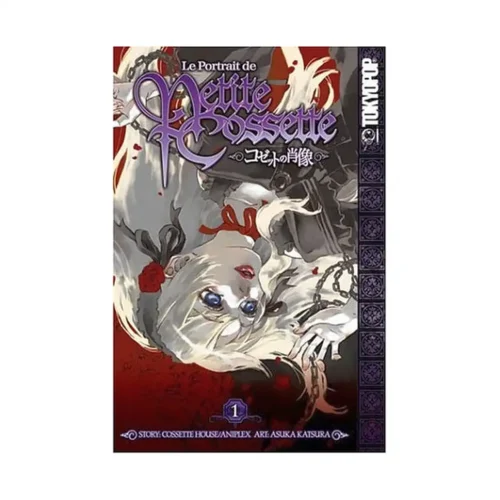 Le Portrait de Petite Cossette (Manga) Volume 01
