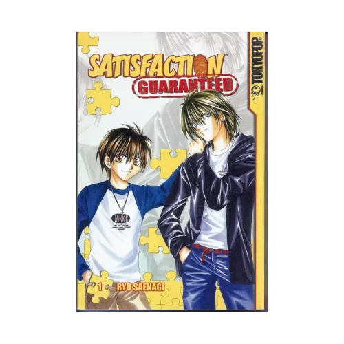 9781598165326 Satisfaction Guaranteed (Manga) Volume 01