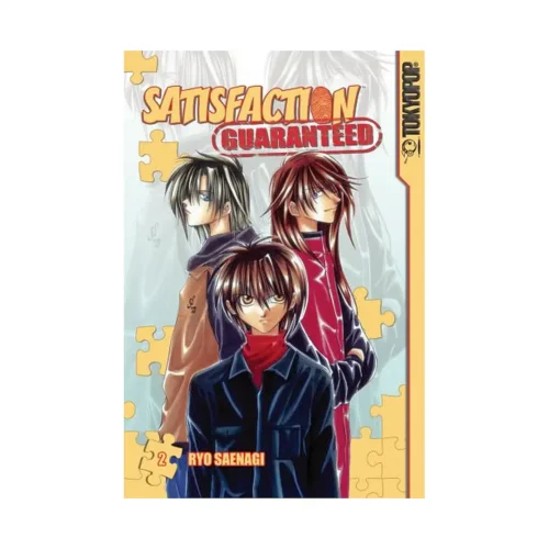 9781598165333 Satisfaction Guaranteed (Manga) Volume 02