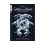 Seikai: Crest of the Stars (Manga) Volume 02