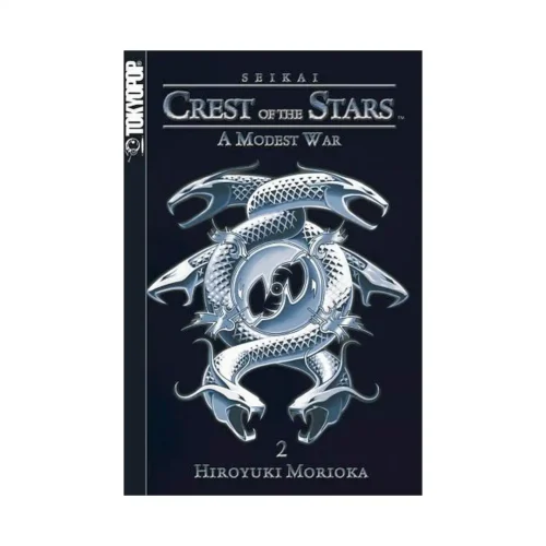 Seikai: Crest of the Stars (Manga) Volume 02
