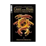 Seikai: Crest of the Stars (Manga) Volume 03