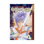 Genju No Seiza (Manga) Volume 03