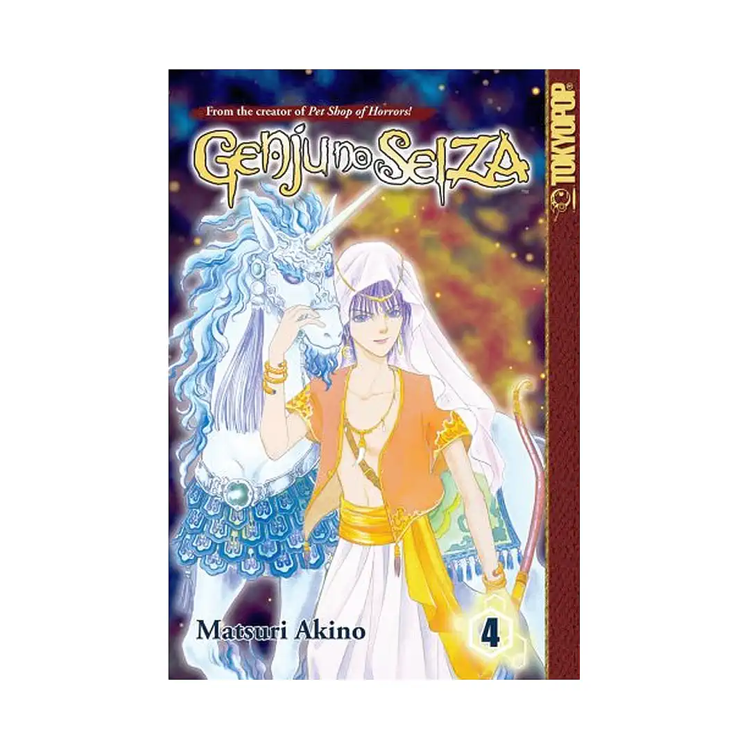 Genju No Seiza (Manga) Volume 04