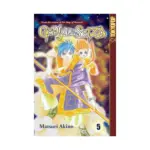 Genju No Seiza (Manga) Volume 05