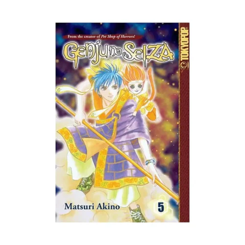 Genju No Seiza (Manga) Volume 05