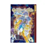 Genju No Seiza (Manga) Volume 06
