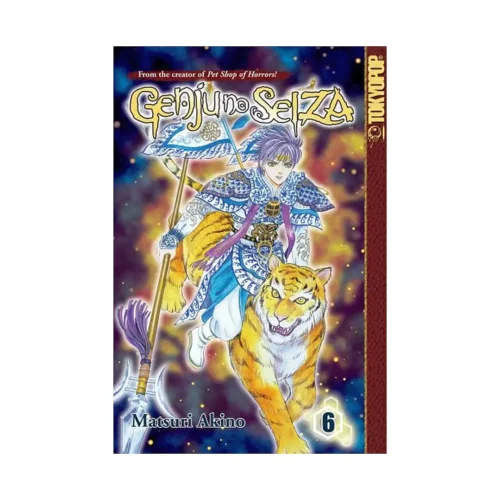 Genju No Seiza (Manga) Volume 06