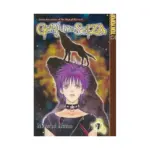 Genju No Seiza (Manga) Volume 07