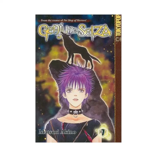 Genju No Seiza (Manga) Volume 07