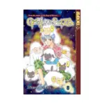 Genju No Seiza (Manga) Volume 08