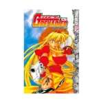 Grenadier (Manga) Volume 01