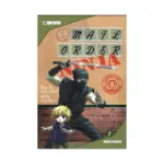 Mail Order Ninja (Manga) Volume 02