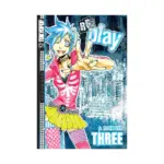 Replay (Manga) Volume 03