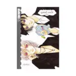 Good Luck (Manga) Volume 01
