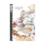 Good Luck (Manga) Volume 02