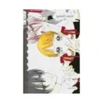 Good Luck (Manga) Volume 04
