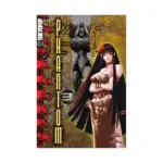 Phantom (Manga) Volume 03