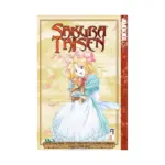 Sakura Taisen (Manga) Volume 04
