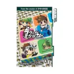 Lagoon Engine (Manga) Volume 04