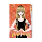 Heaven!! (Manga) Volume 02