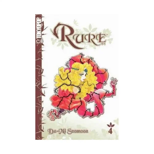 Rure (Manga) Volume 04