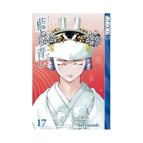 Ai Yori Aoshi (Manga) Volume 17