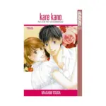 Kare Kano (Manga) Volume 21