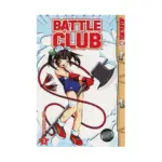 Battle Club (Manga) Volume 03