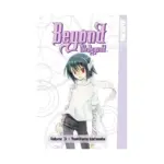 Beyond the Beyond (Manga) Volume 03