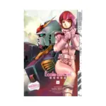 Mobile Suit Gundam: Ecole Du Ciel (Manga) Volume 06