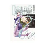 DearS (Manga) Volume 08