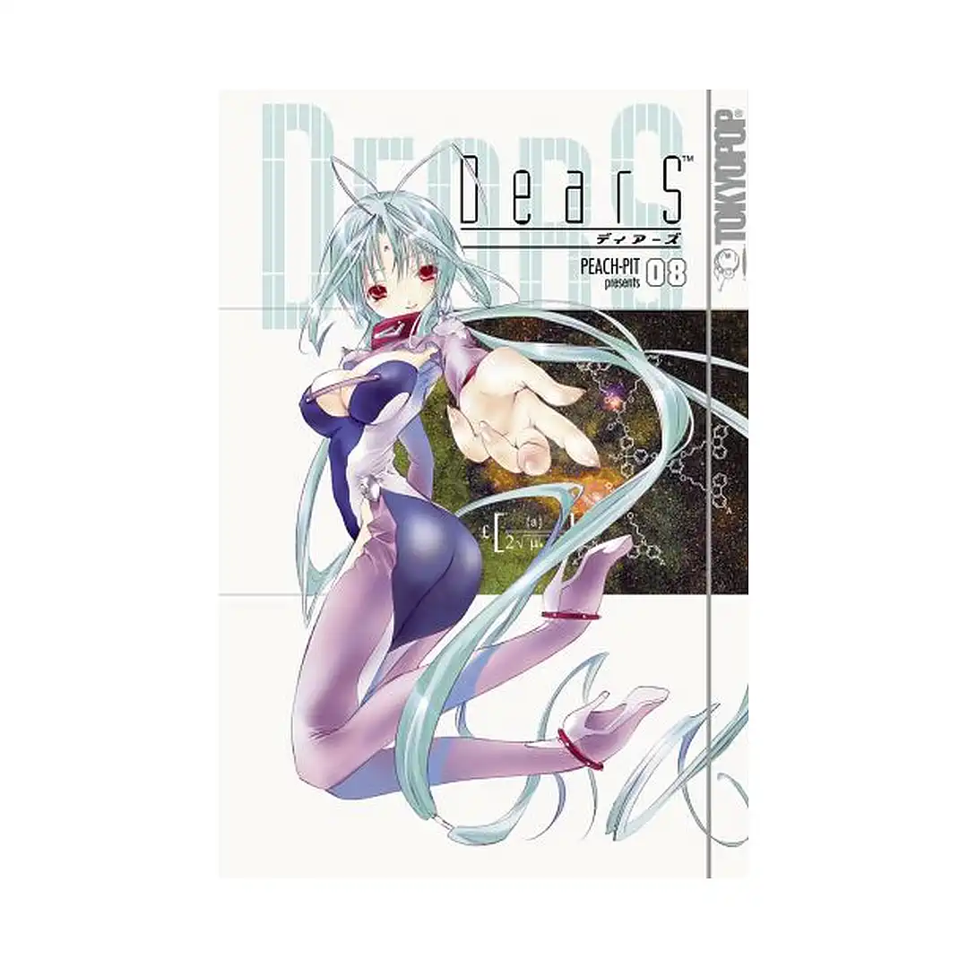 9781598168617 DearS (Manga) Volume 08