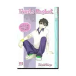 Fruits Basket (Manga) Volume 19
