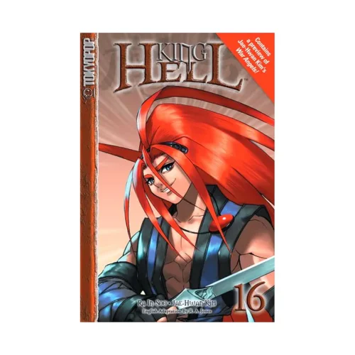 King of Hell (Manga) Volume 16