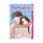 Tramps Like Us (Manga) Volume 14