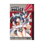 Hyper Police (Manga) Volume 10