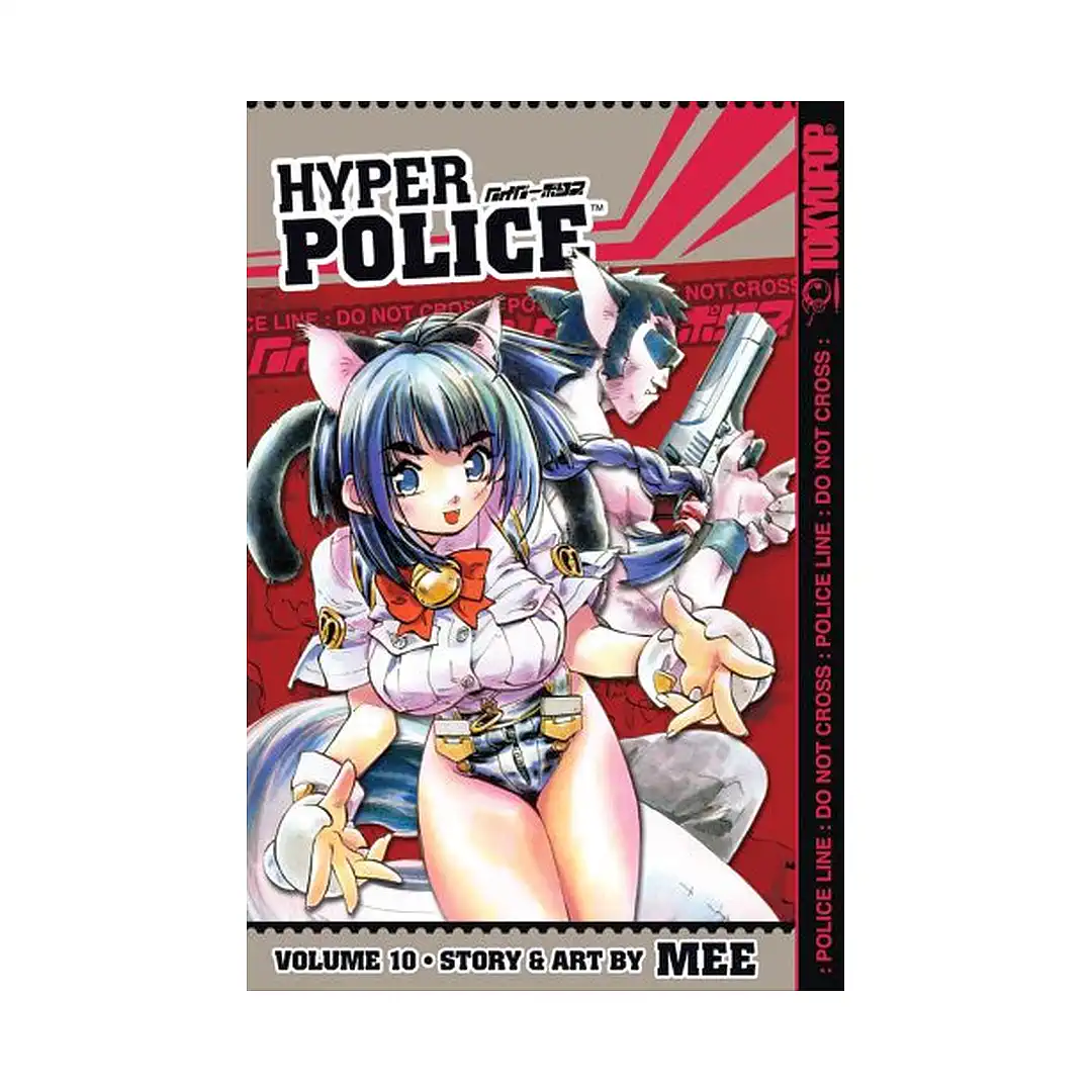 Hyper Police (Manga) Volume 10