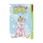 Kamichama Karin (Manga) Volume 07
