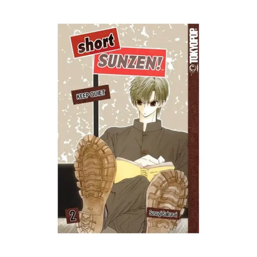 9781598169386 Short Sunzen! (Manga) Volume 02