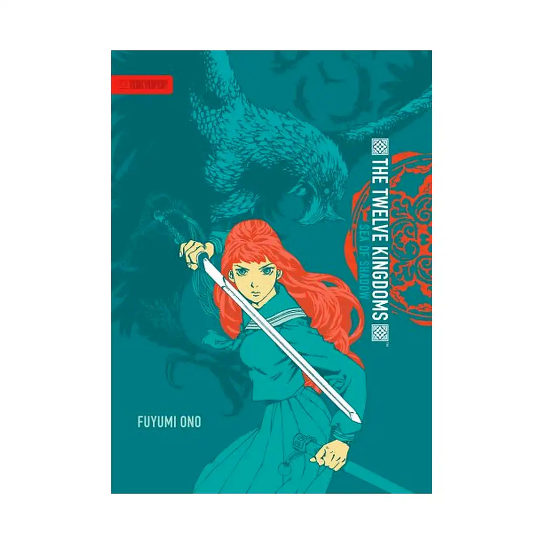 The Twelve Kingdoms (Hardcover) (Manga) Volume 01