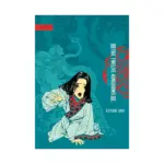 The Twelve Kingdoms (Hardcover) (Manga) Volume 02
